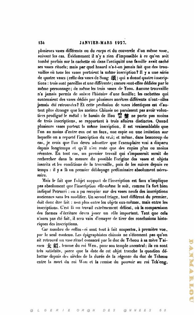 JOURNAL ASIATIQUE PAR J. CANTINEAU 1927_000149.jpg